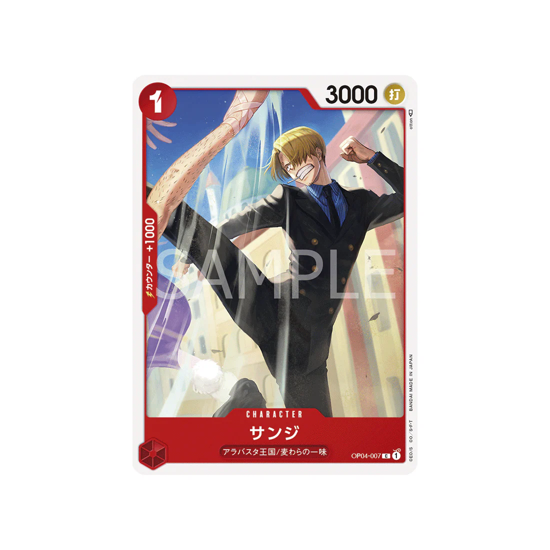Carte One Piece Kingdoms Of Intrigue OP04-007 : Sanji