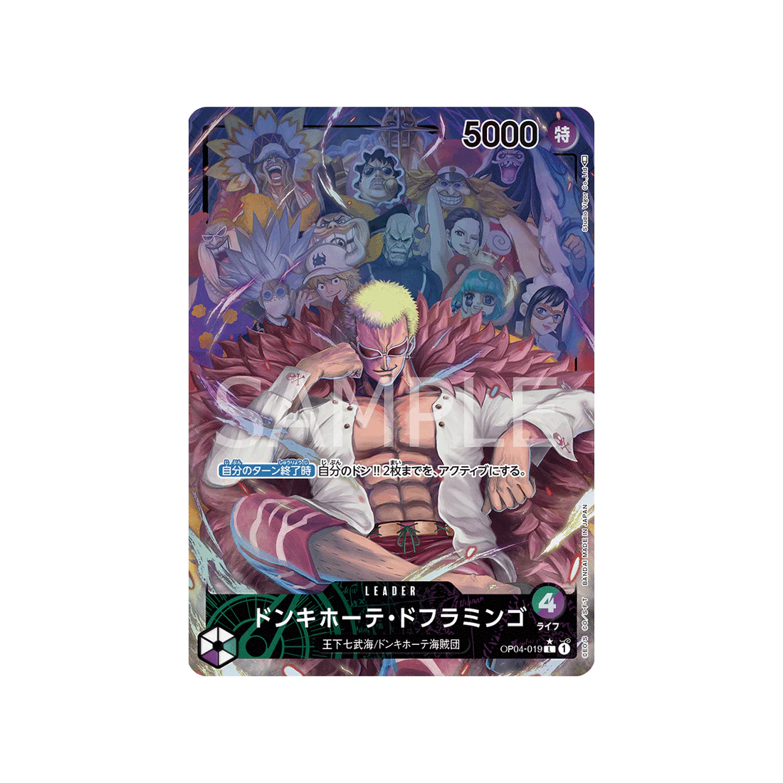 Carte One Piece Kingdoms Of Intrigue OP04-019 : Donquixote Doflamingo (Parallèle)