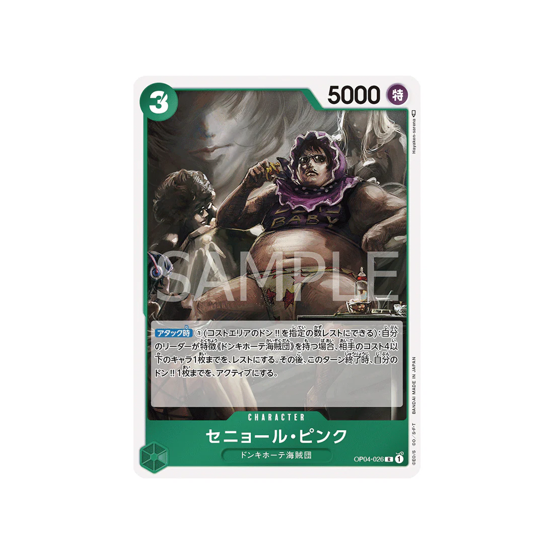 Carte One Piece Kingdoms Of Intrigue OP04-026 : Senor Pink