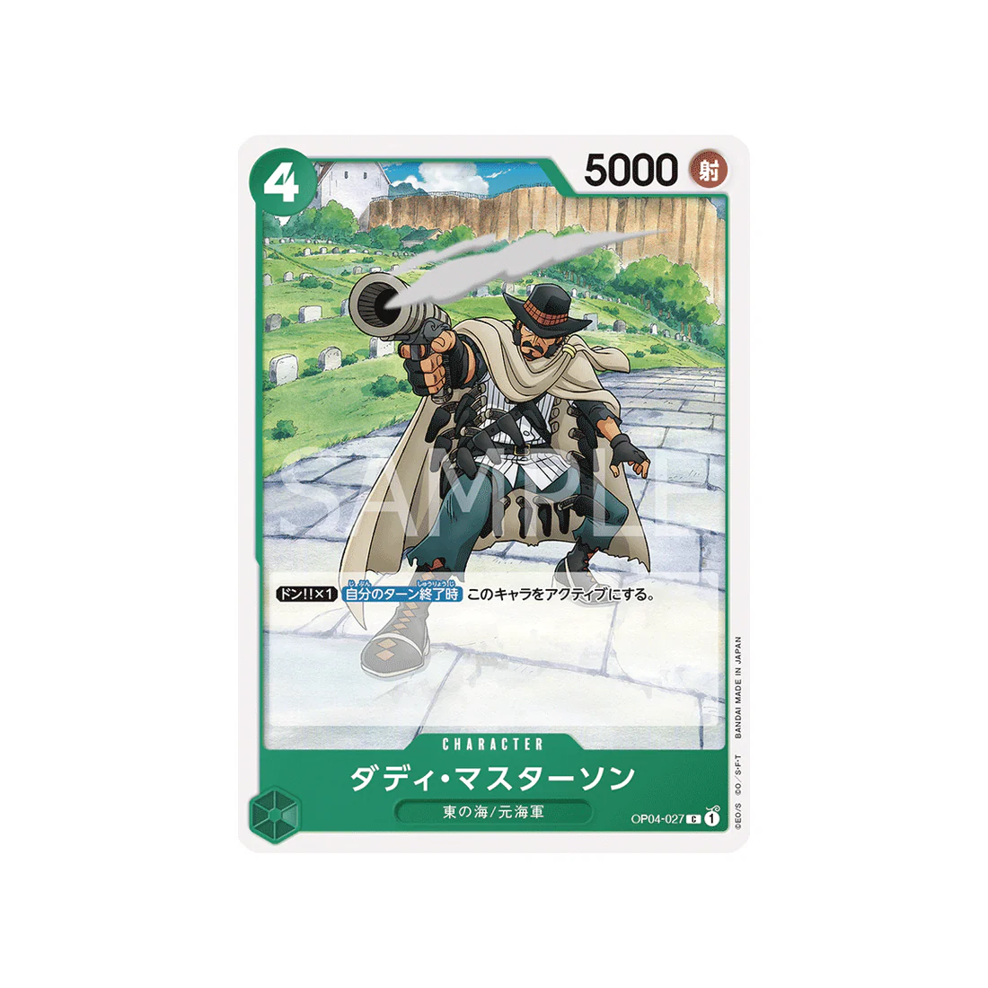 Carte One Piece Kingdoms Of Intrigue OP04-027 : Daddy Masterson