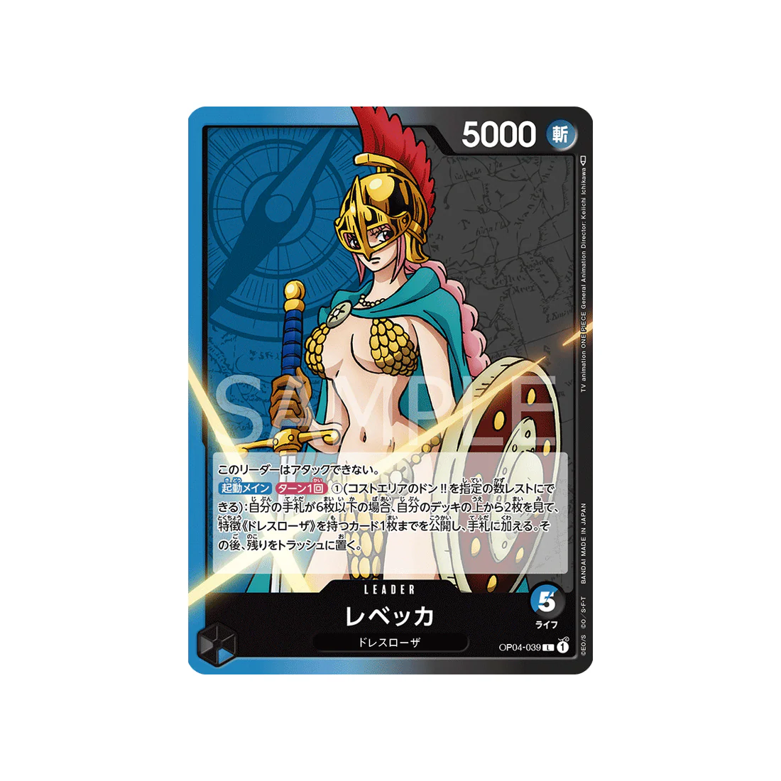 Carte One Piece Kingdoms Of Intrigue OP04-039 : Rebecca