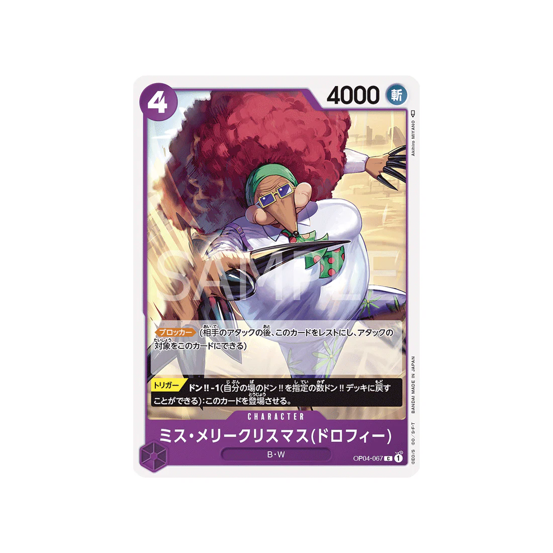Carte One Piece Kingdoms Of Intrigue OP04-067 : Miss.MerryChristmas(Drophy)