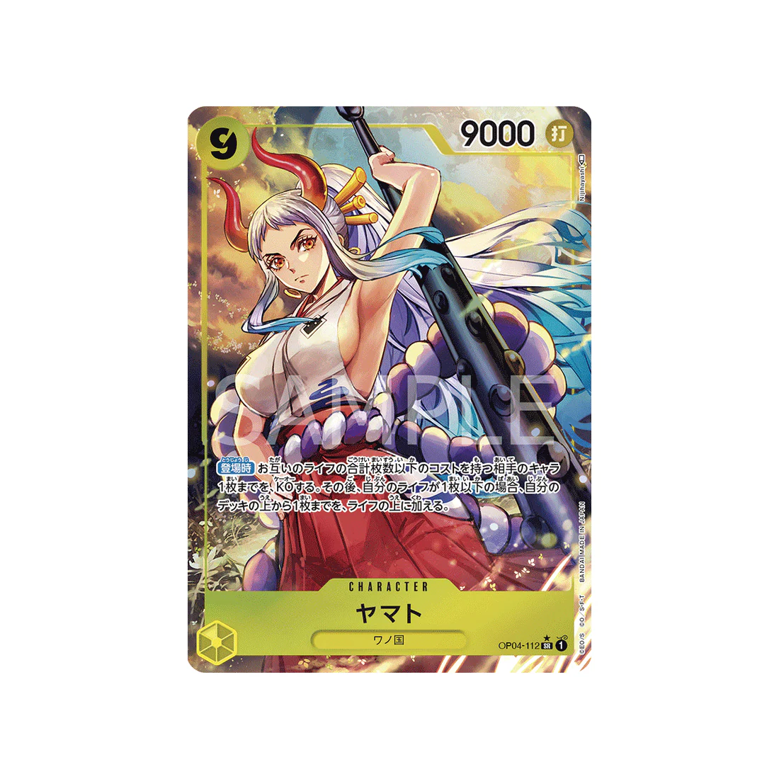 Carte One Piece Kingdoms Of Intrigue OP04-112 : Yamato (Parallèle)