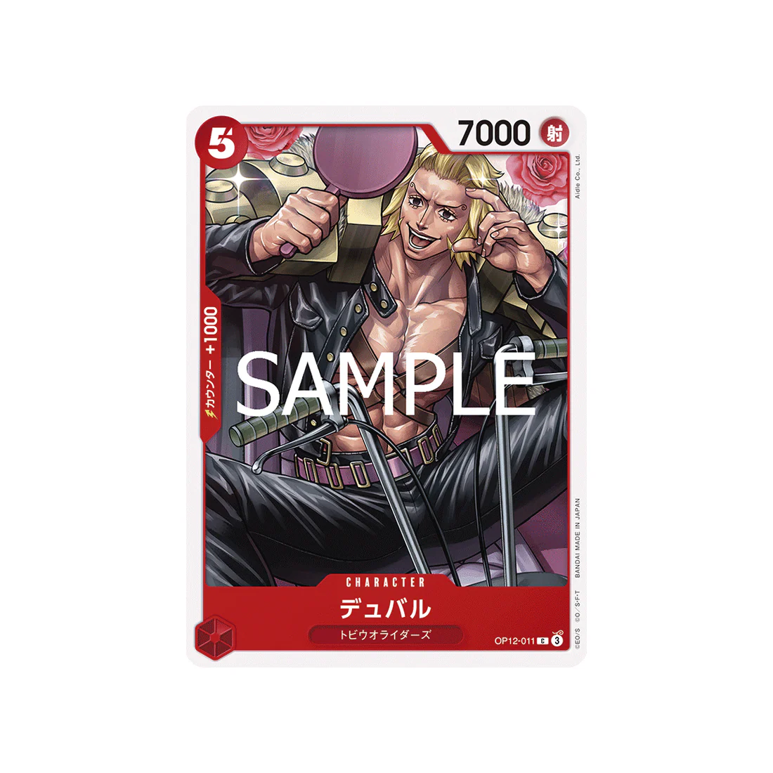Carte One Piece Legacy of the Master OP12-011 : Duval