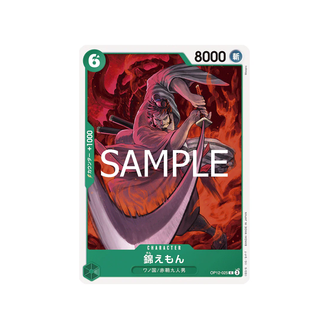 Carte One Piece Legacy of the Master OP12-025 : Kin'emon