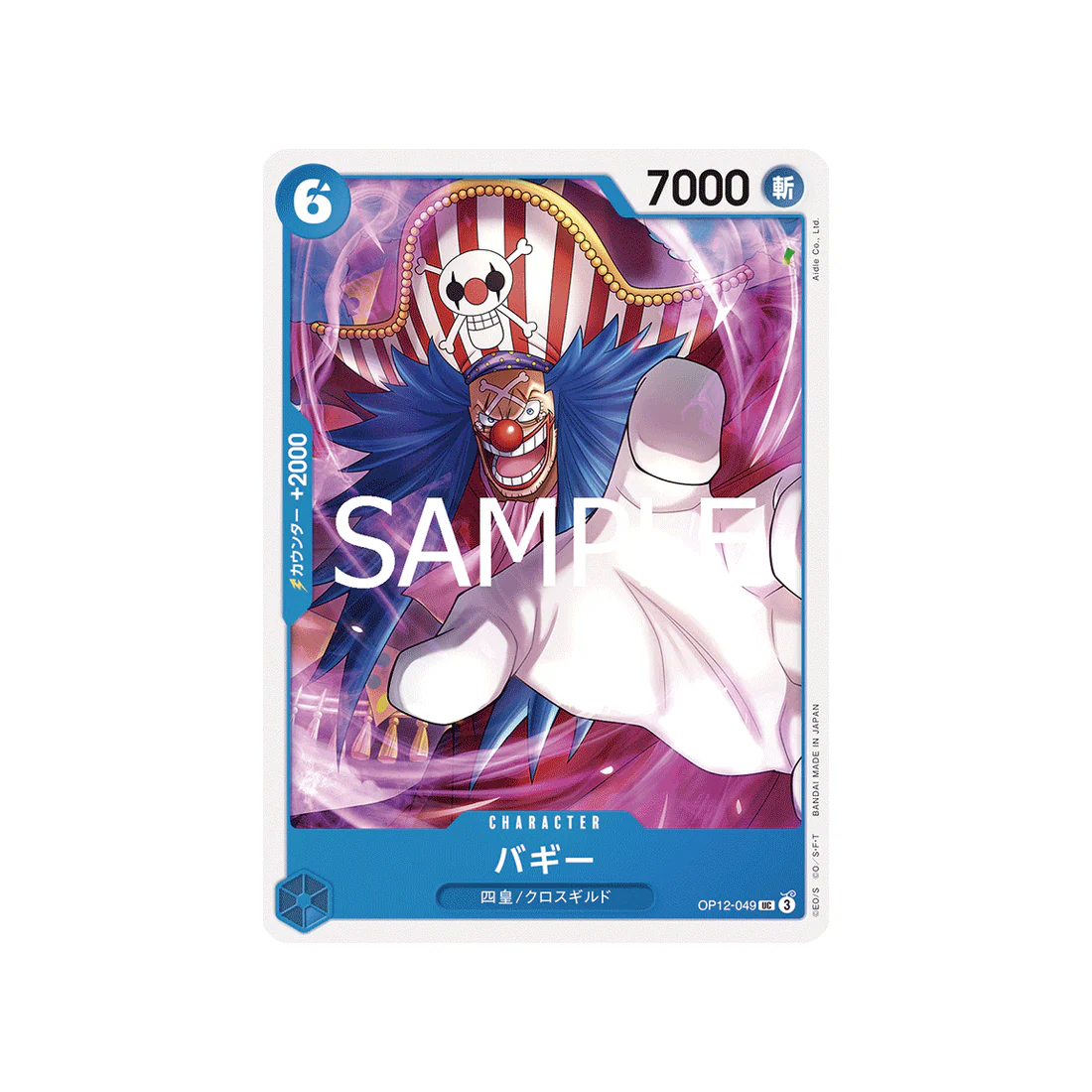 Carte One Piece Legacy of the Master OP12-049 : Buggy