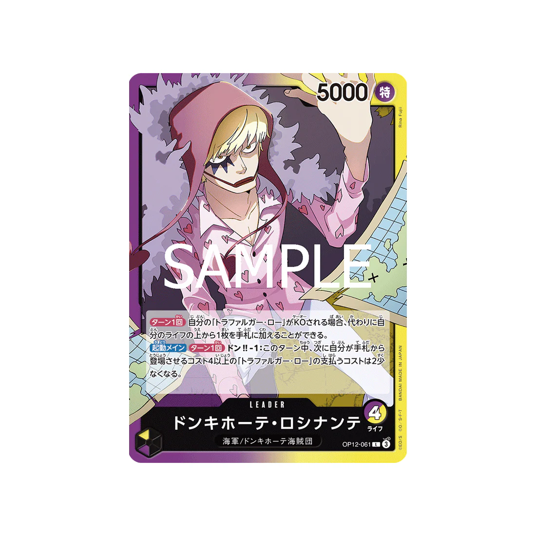 Carte One Piece Legacy of the Master OP12-061 : Donquixote Rosinante