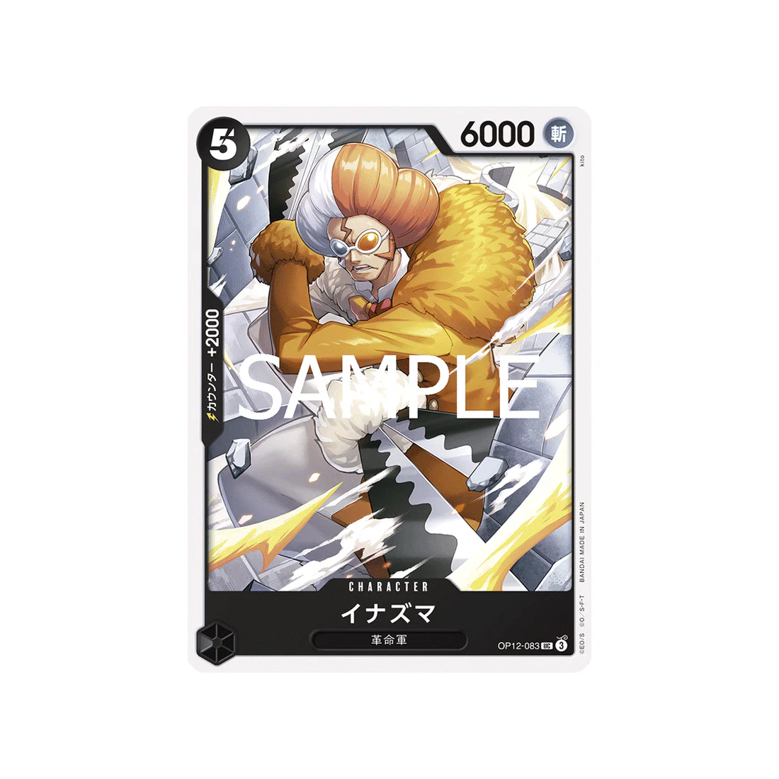 Carte One Piece Legacy of the Master OP12-083 : Inazuma