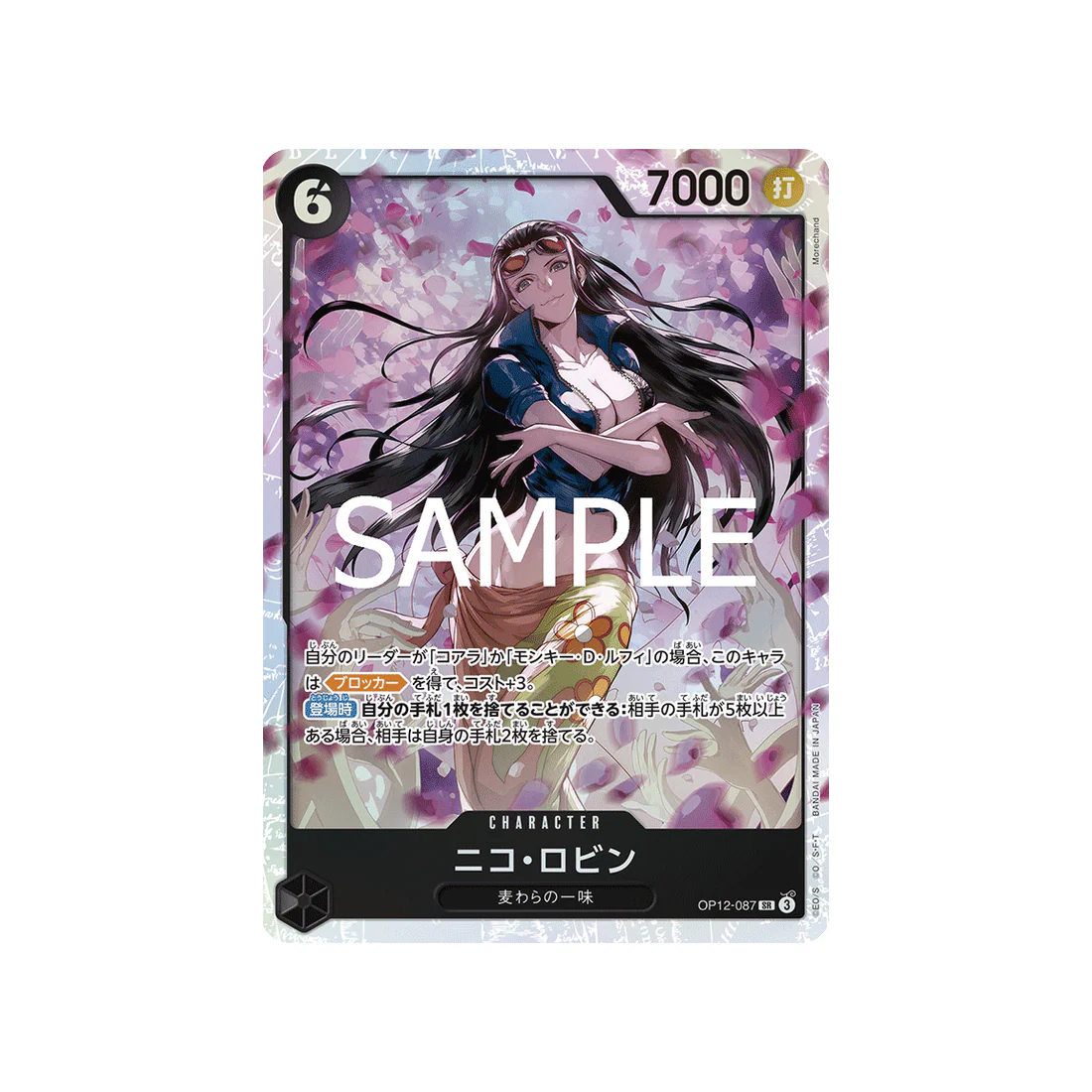 Carte One Piece Legacy of the Master OP12-087 : Nico Robin