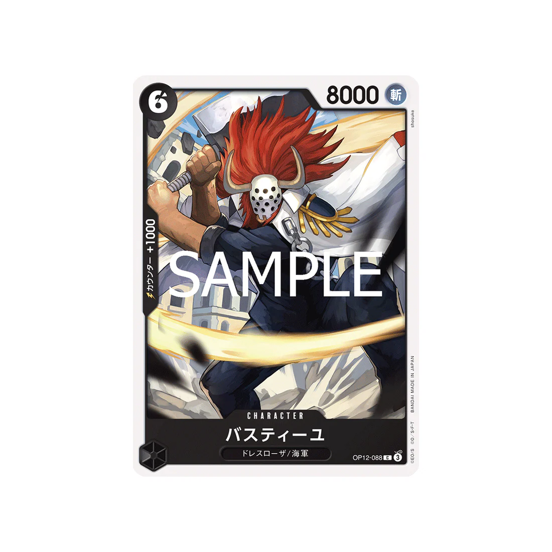 Carte One Piece Legacy of the Master OP12-088 : Bastille
