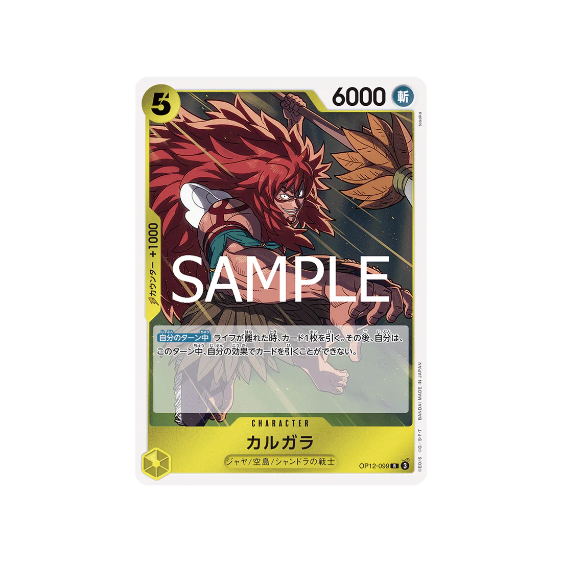 Carte One Piece Legacy of the Master OP12-099 : Kalgara