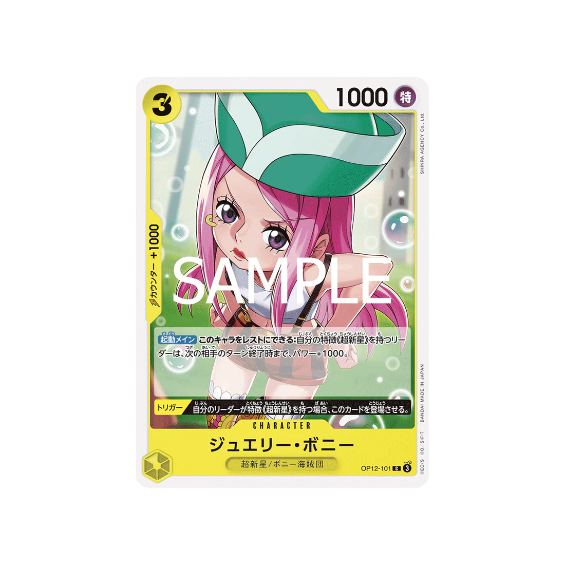 Carte One Piece Legacy of the Master OP12-101 : Jewelry Bonney