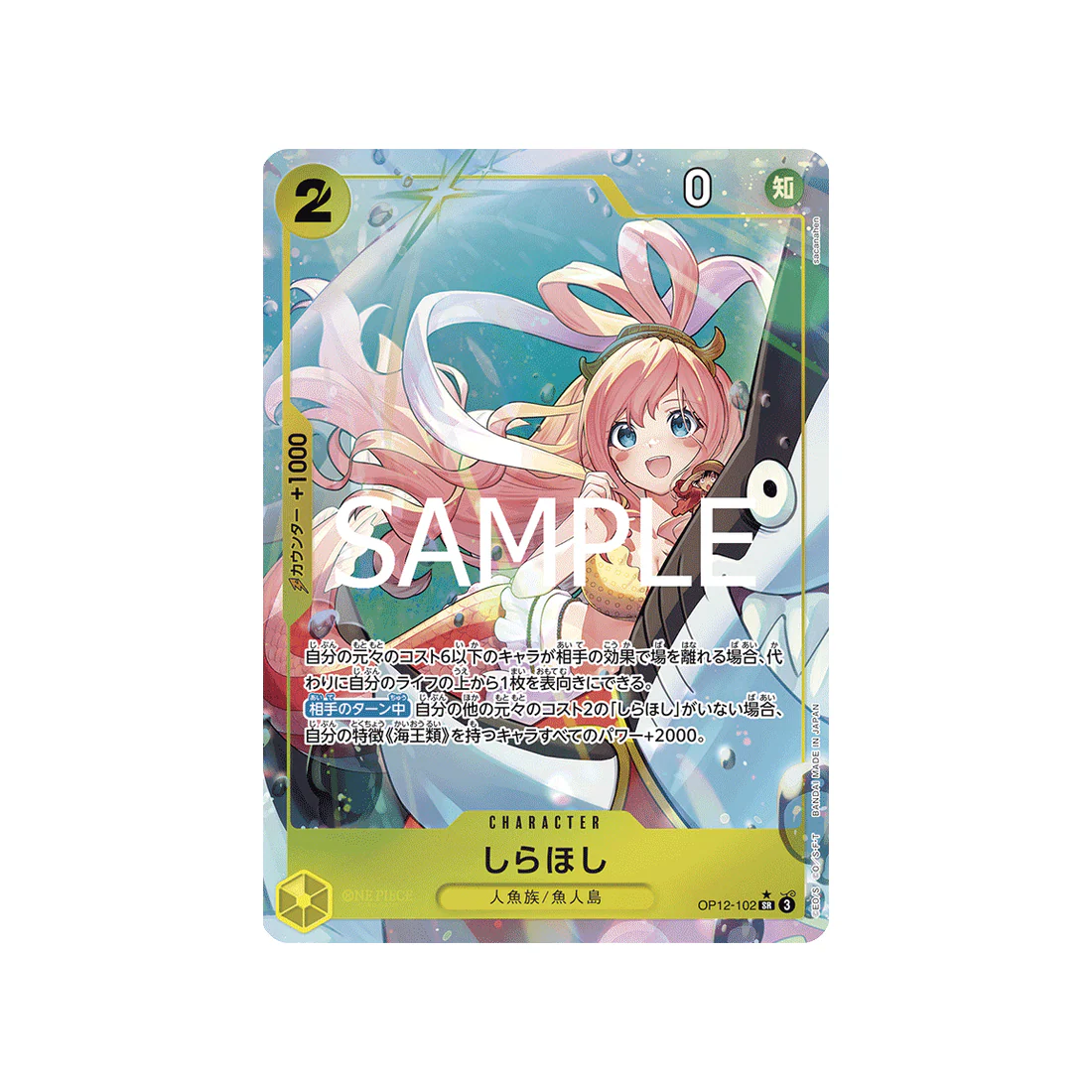 Carte One Piece Legacy of the Master OP12-102 (Parallèle) : Shirahoshi