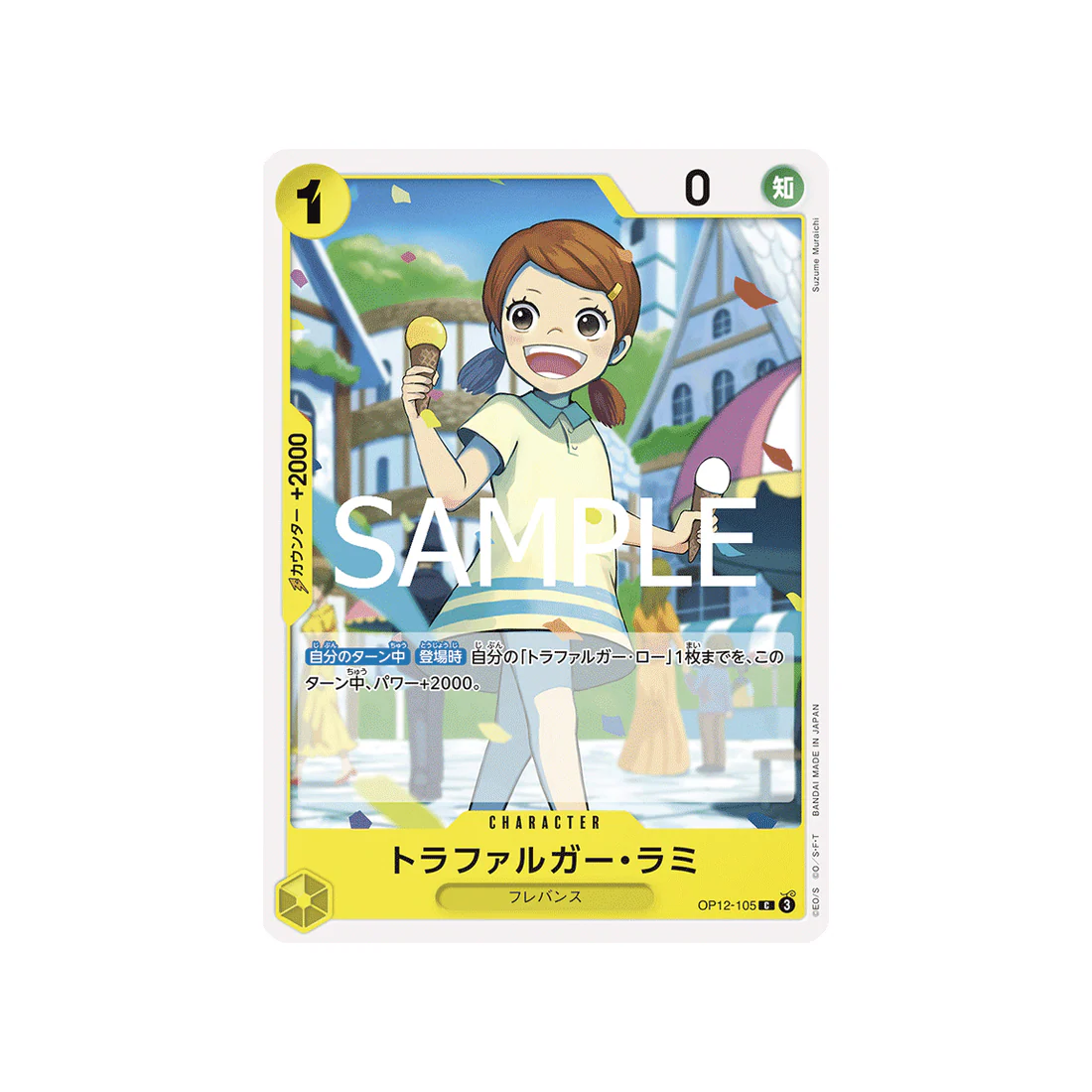 Carte One Piece Legacy of the Master OP12-105 : Trafalgar Lammy