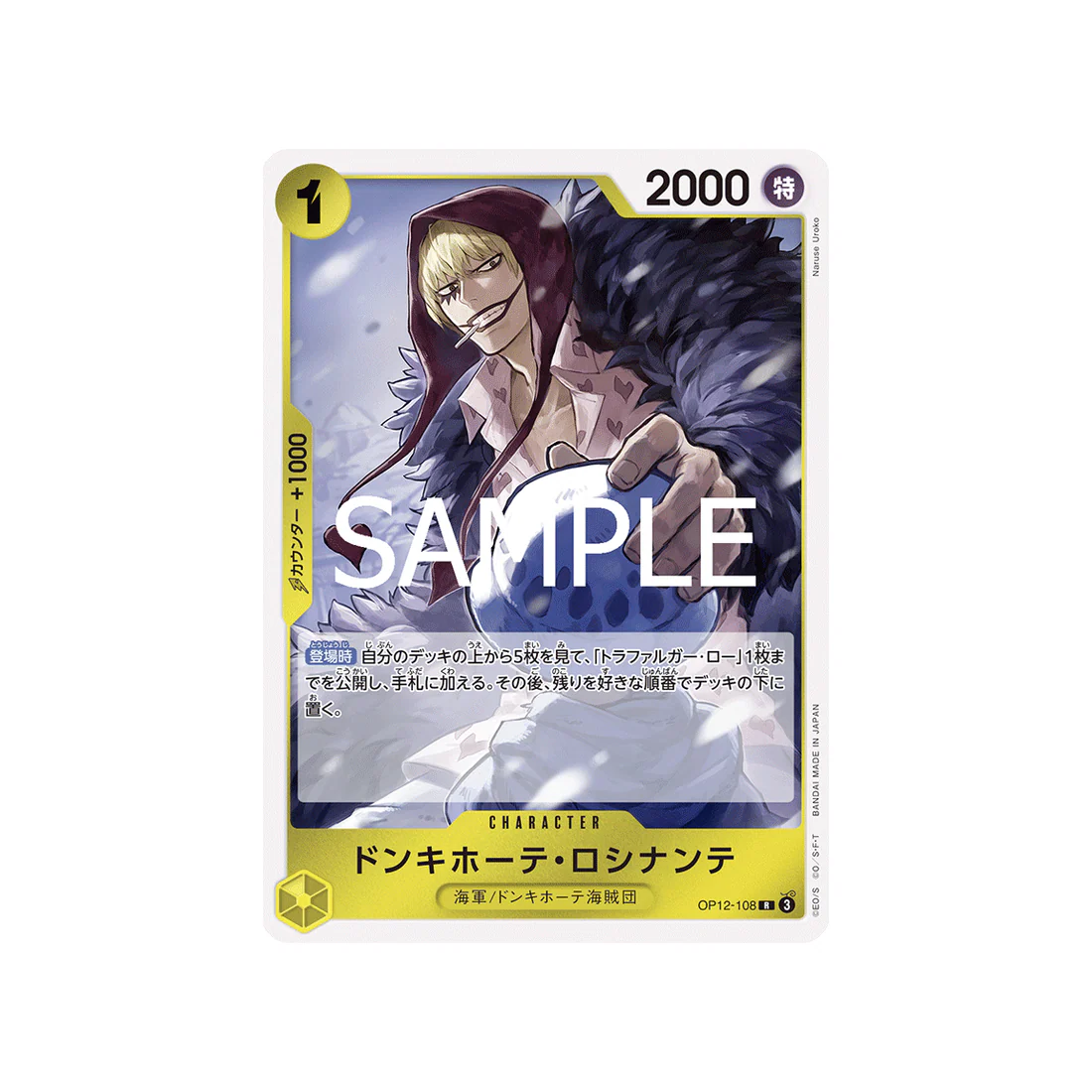 Carte One Piece Legacy of the Master OP12-108 : Donquixote Rosinante