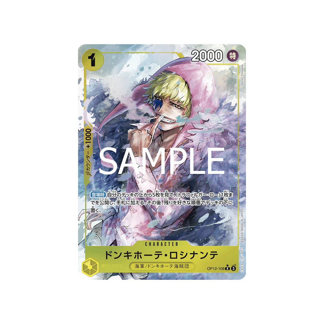 Carte One Piece Legacy of the Master OP12-108 (Parallèle) : Donquixote Rosinante