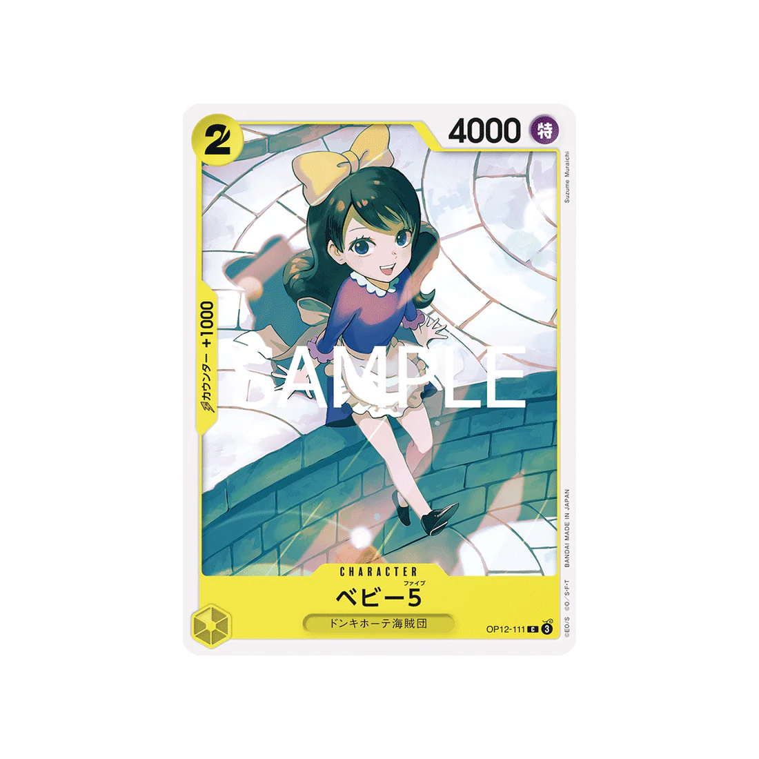 Carte One Piece Legacy of the Master OP12-111 : Baby 5