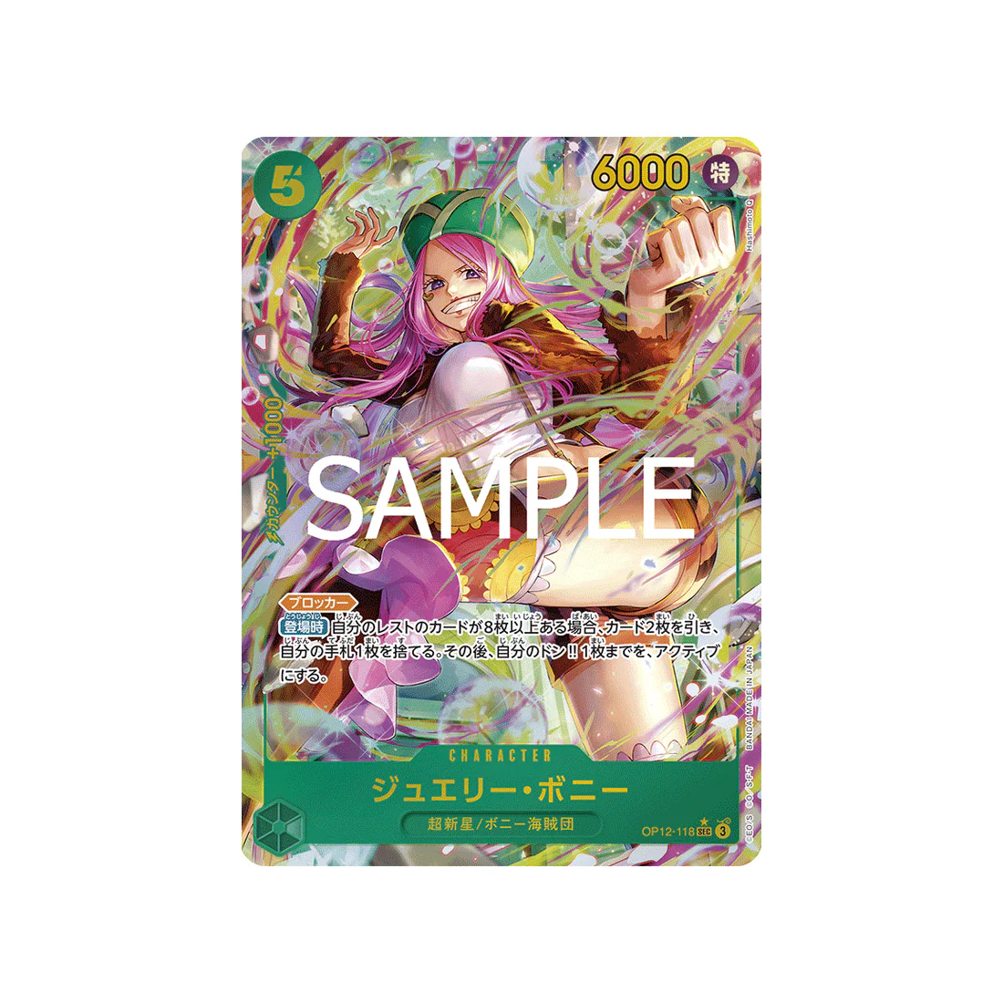 Carte One Piece Legacy of the Master OP12-118 (Parallèle) : Jewelry Bonney