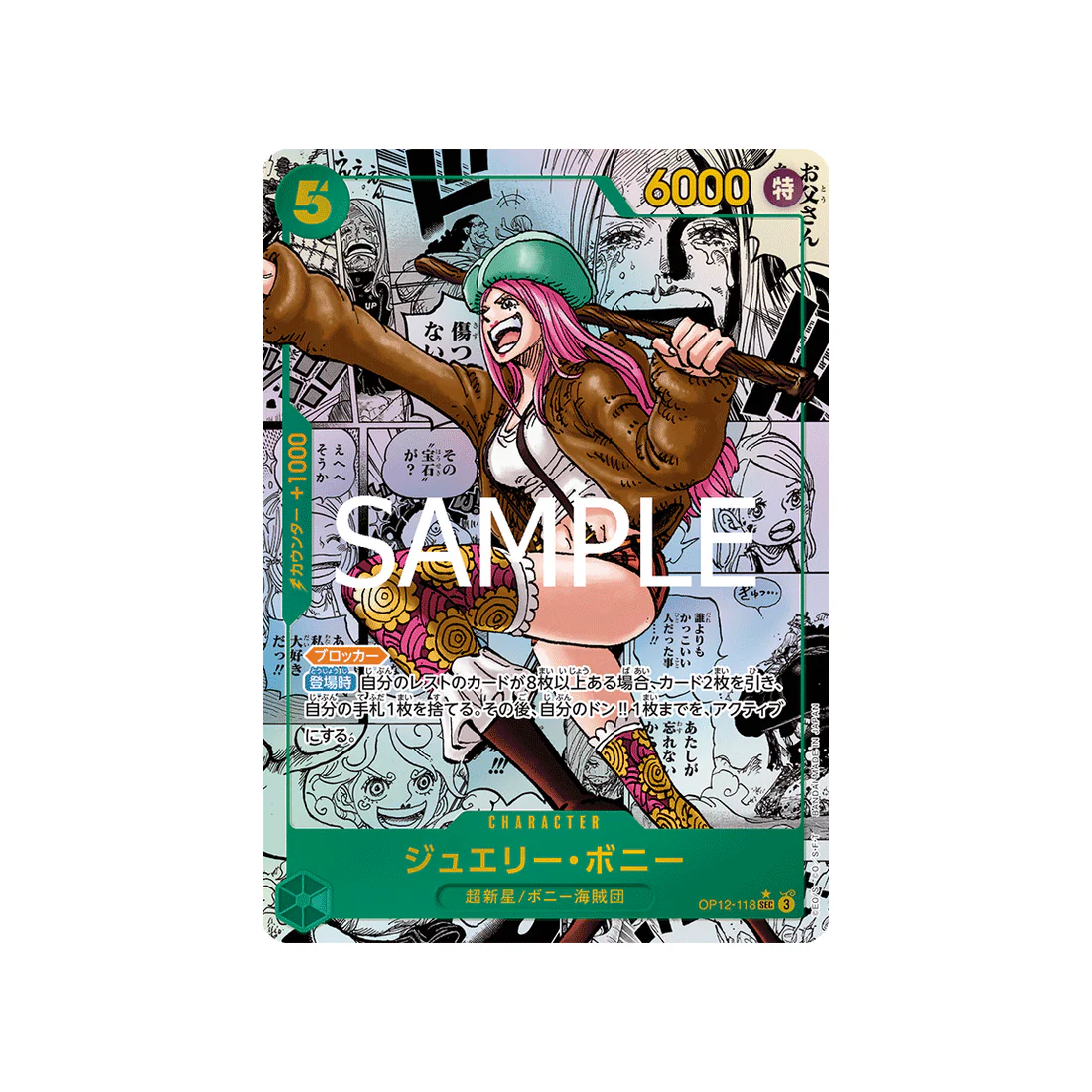 Carte One Piece Legacy of the Master OP12-118 (Parallèle Spéciale) : Jewelry Bonney