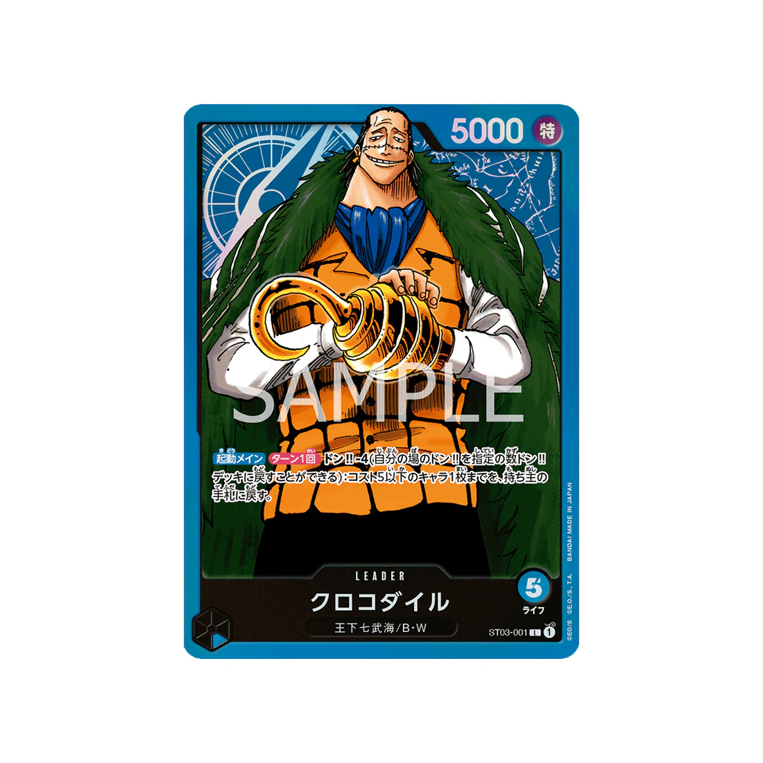 Carte One Piece Les Sept Grands Corsaires ST03-001 : Crocodile