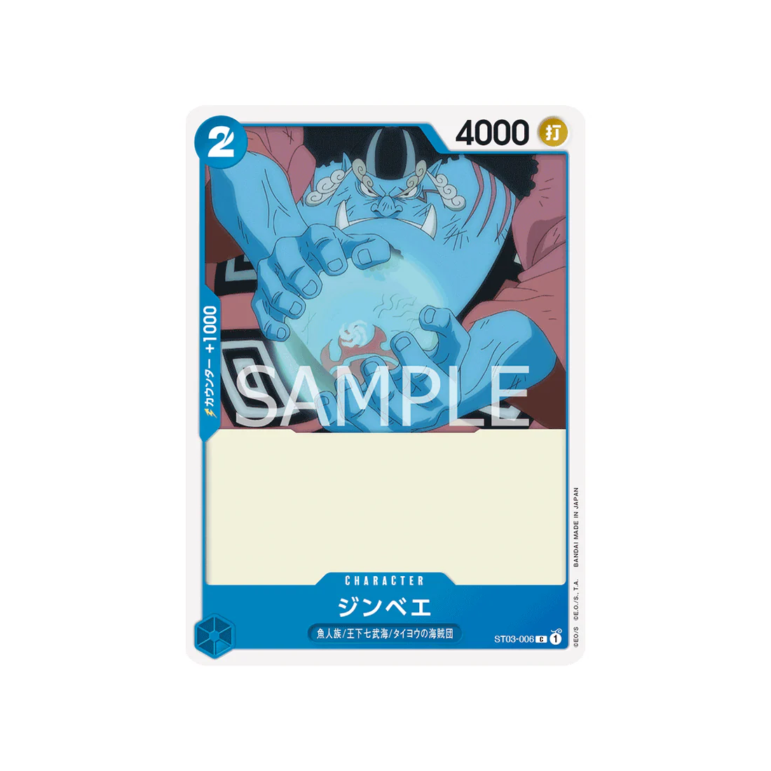 Carte One Piece Les Sept Grands Corsaires ST03-006 : Jinbe