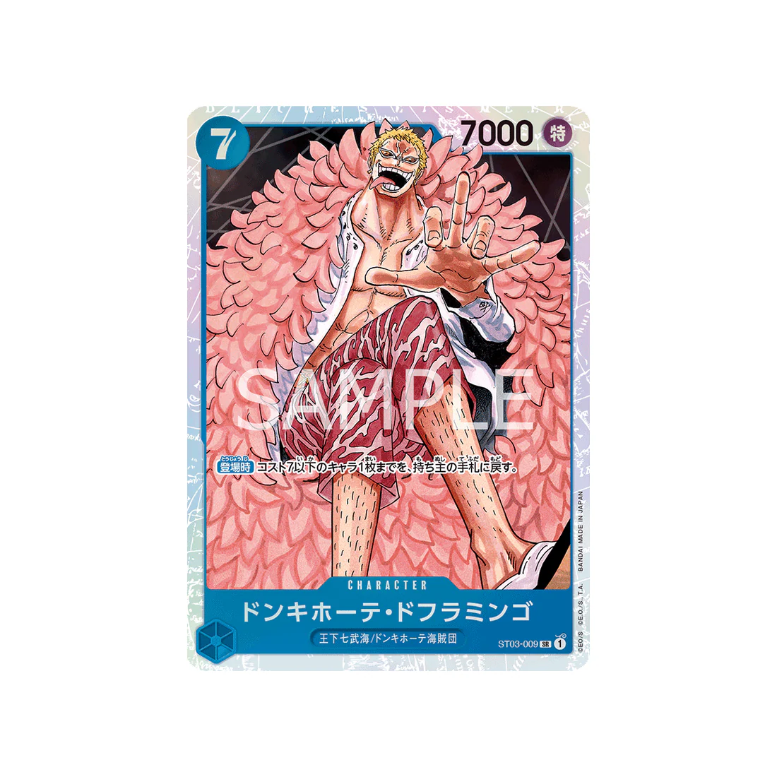 Carte One Piece Les Sept Grands Corsaires ST03-009 : Donquixote Doflamingo