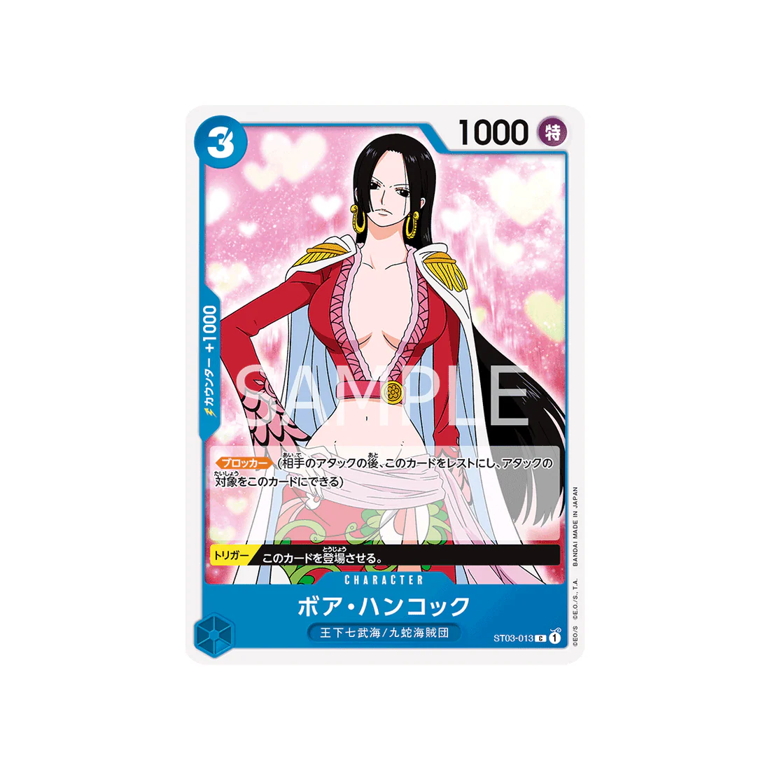 Carte One Piece Les Sept Grands Corsaires ST03-013 : Boa Hancock