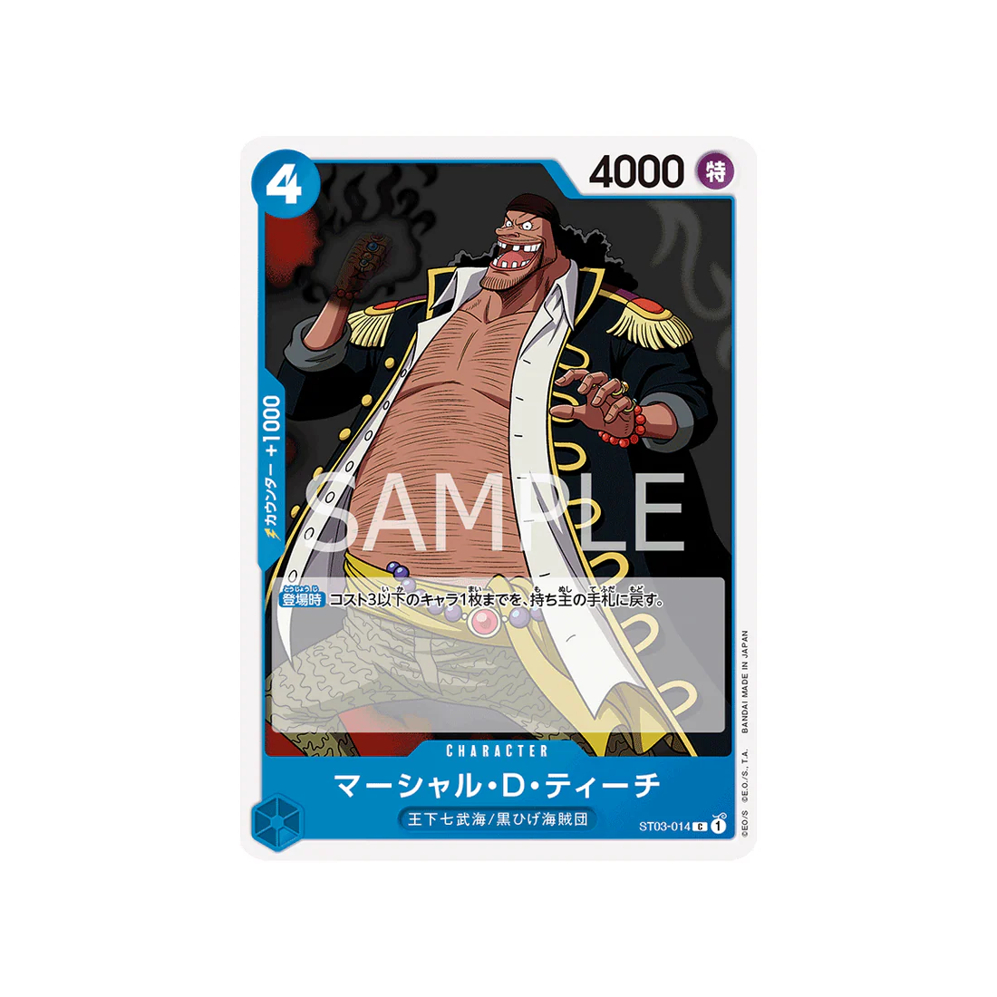 Carte One Piece Les Sept Grands Corsaires ST03-014 : Marshall D. Teach