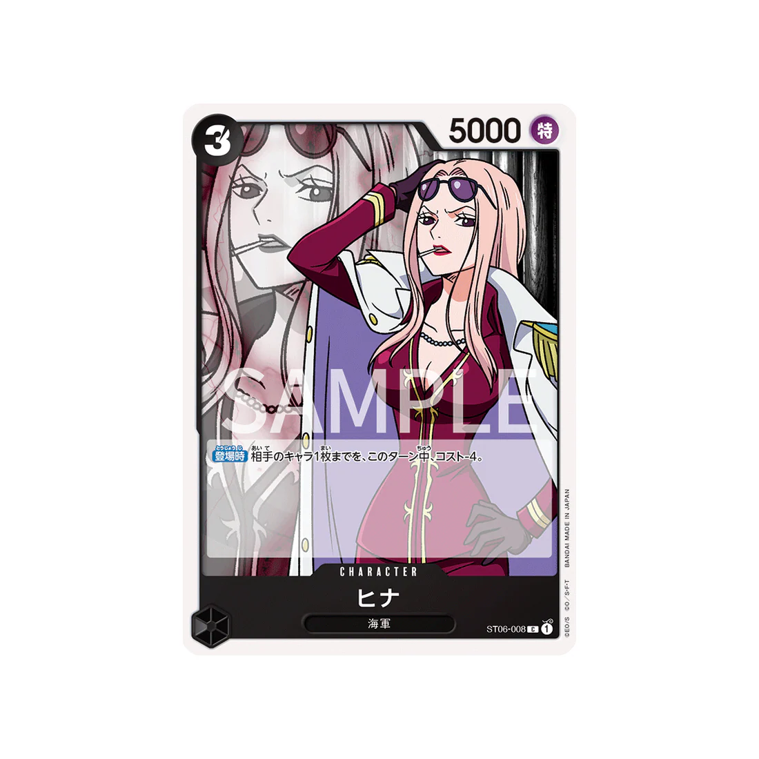 Carte One Piece Marine ST06-008 : Hina