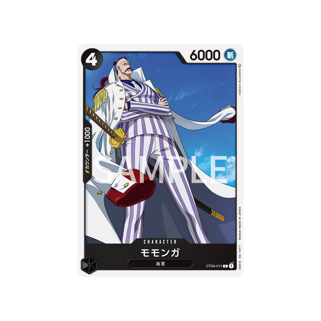 Carte One Piece Marine ST06-011 : Momoonga