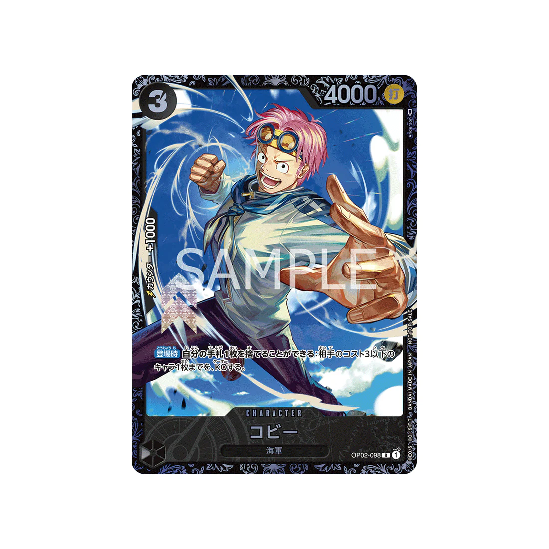 Carte One Piece Meilleur 8 Prix Pour Flagship Battle En Juillet 2023 OP02-098 : Koby (Parallèle Spéciale)