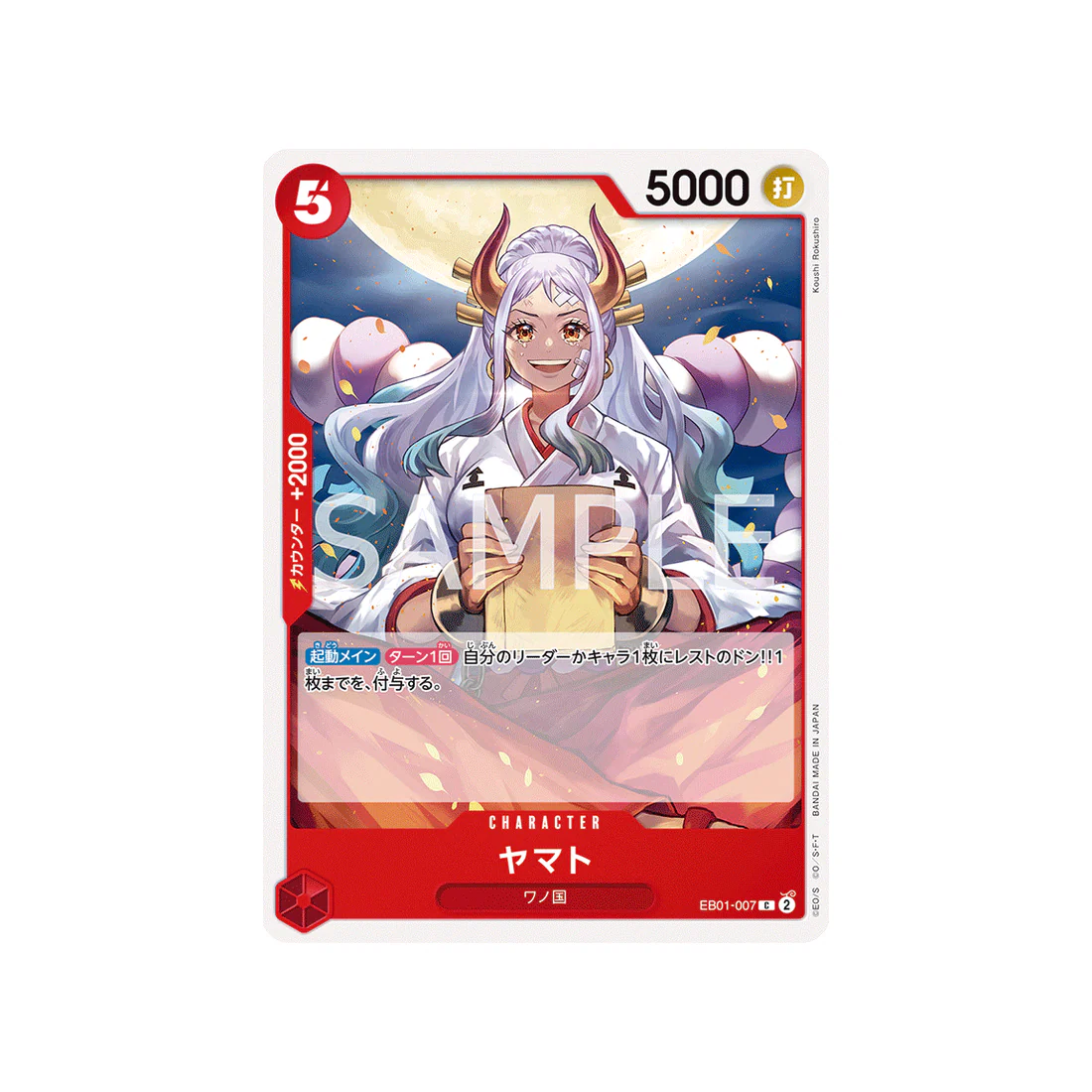 Carte One Piece Memorial Collection EB01-007 : Yamato