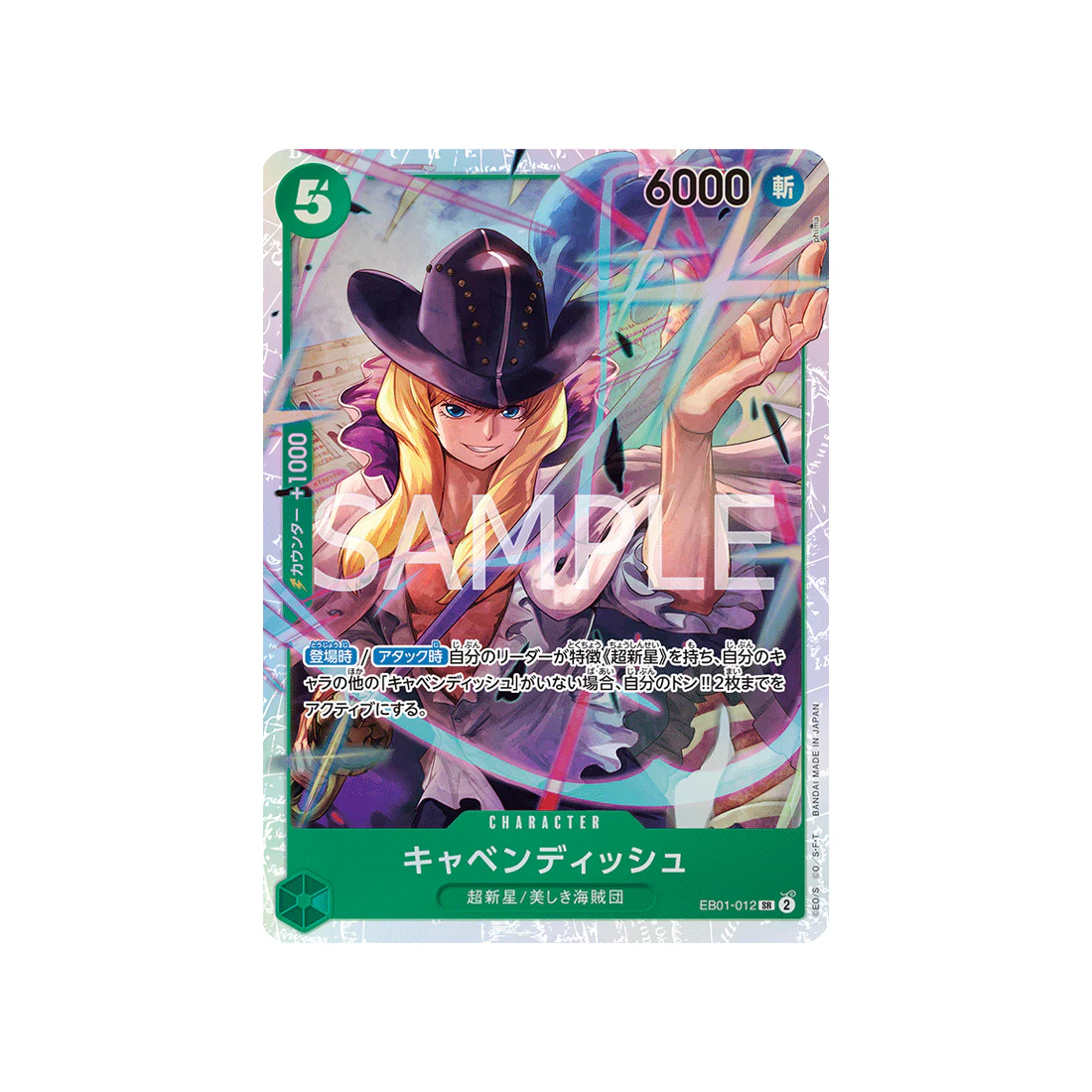Carte One Piece Memorial Collection EB01-012 : Cavendish