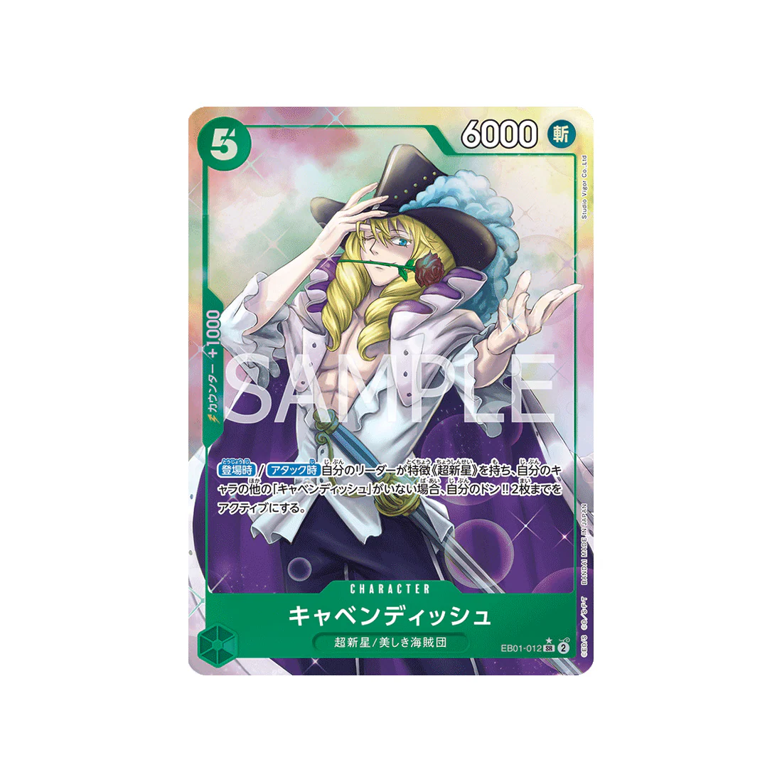 Carte One Piece Memorial Collection EB01-012 : Cavendish (Parallèle)