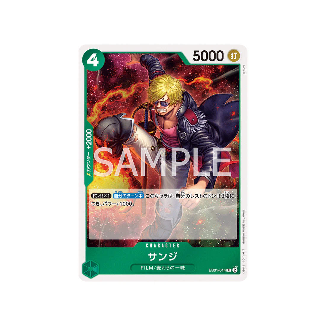 Carte One Piece Memorial Collection EB01-014 : Sanji