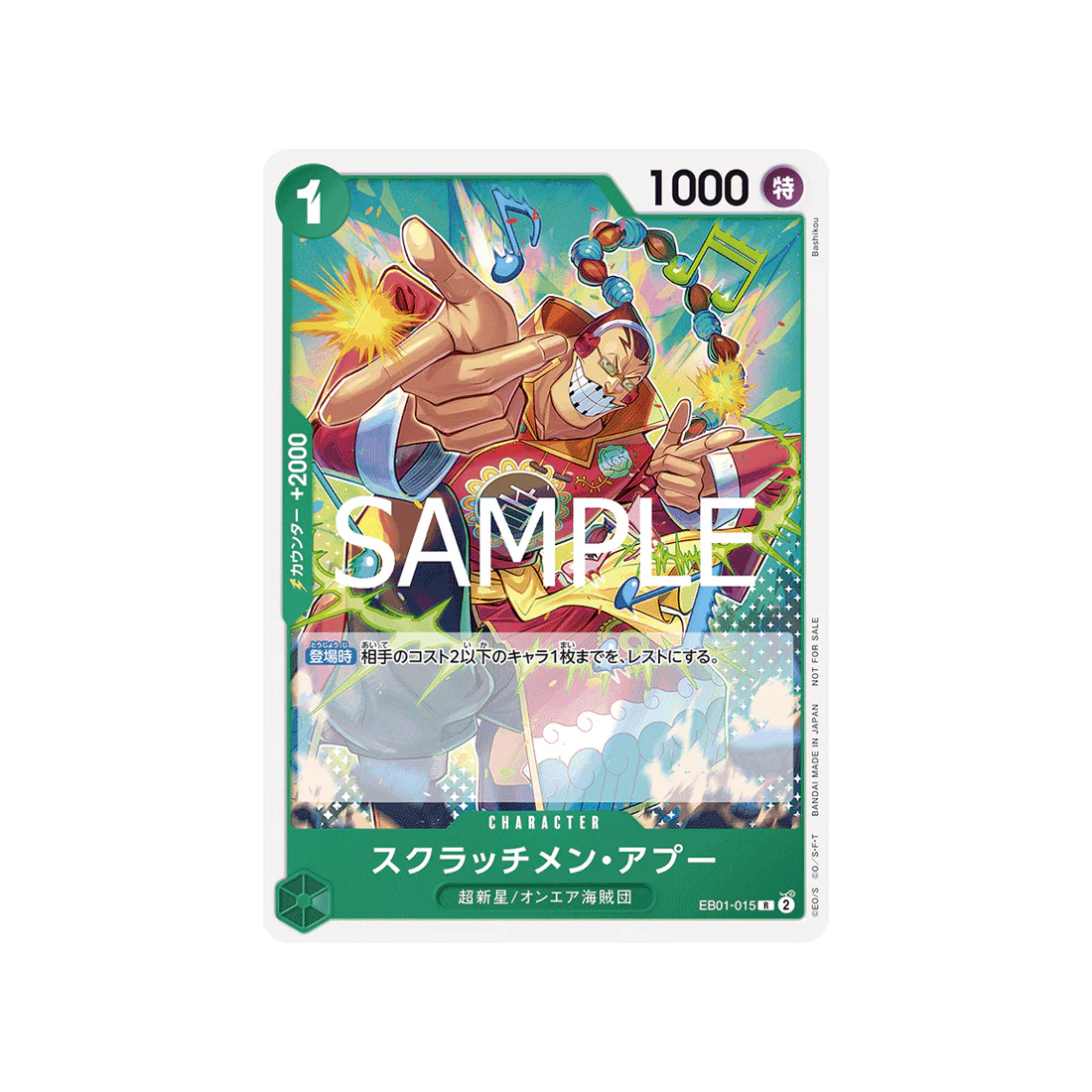 Carte One Piece Memorial Collection EB01-015 (Parallèle) : Scratchmen Apoo