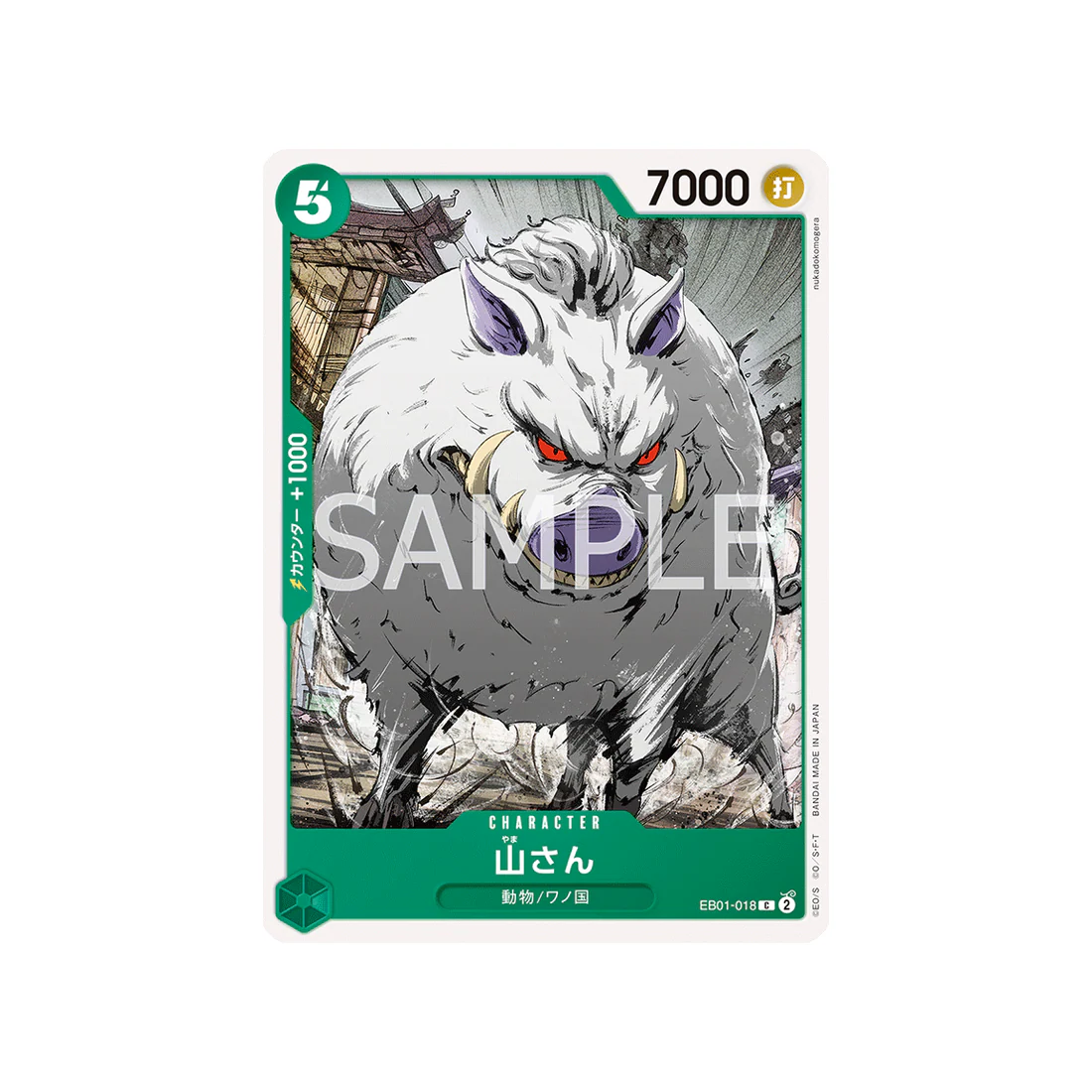 Carte One Piece Memorial Collection EB01-018 : Mountain God