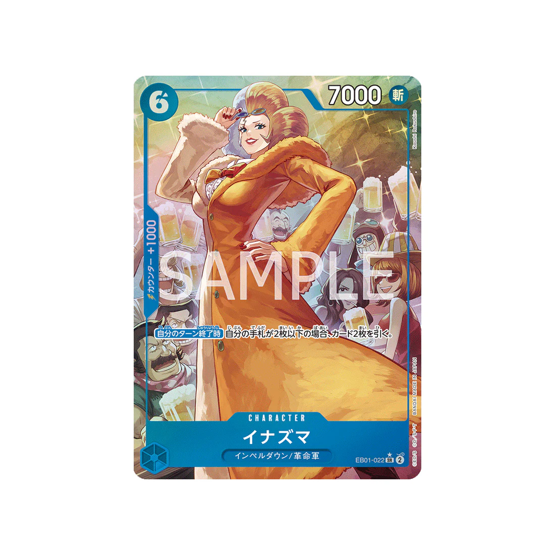 Carte One Piece Memorial Collection EB01-022 : Inazuma (Parallèle)