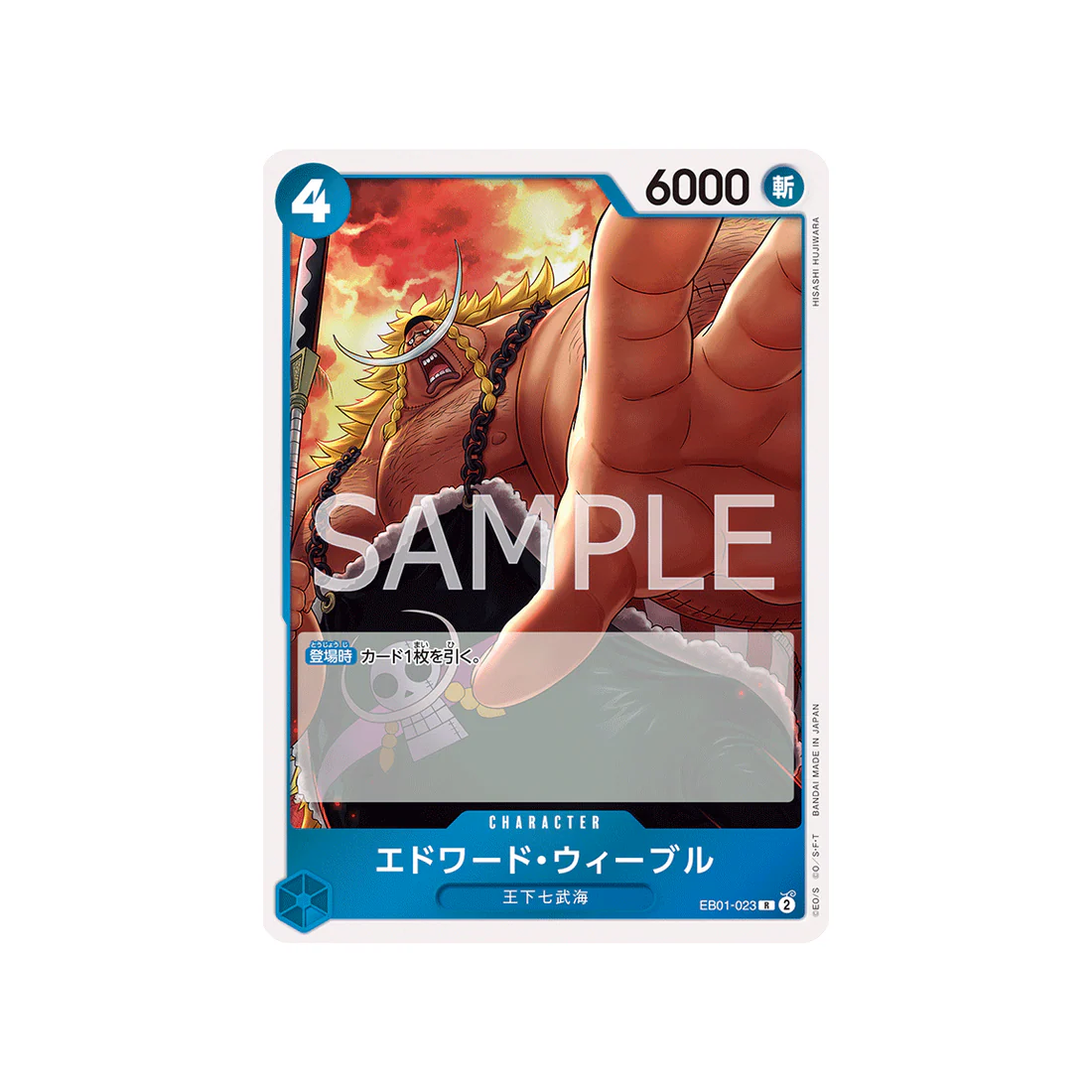 Carte One Piece Memorial Collection EB01-023 : Edward Weevil
