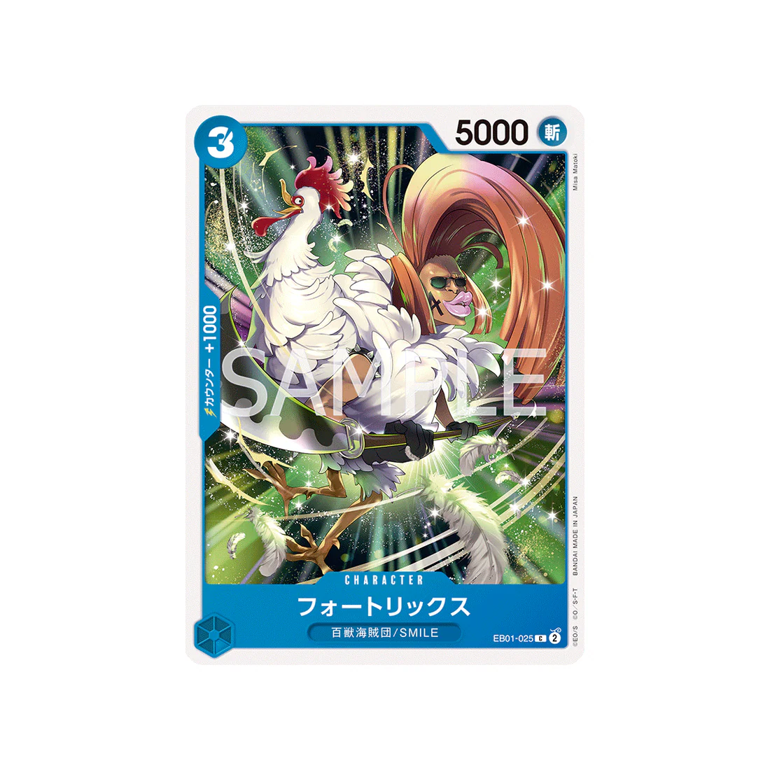 Carte One Piece Memorial Collection EB01-025 : Fourtricks