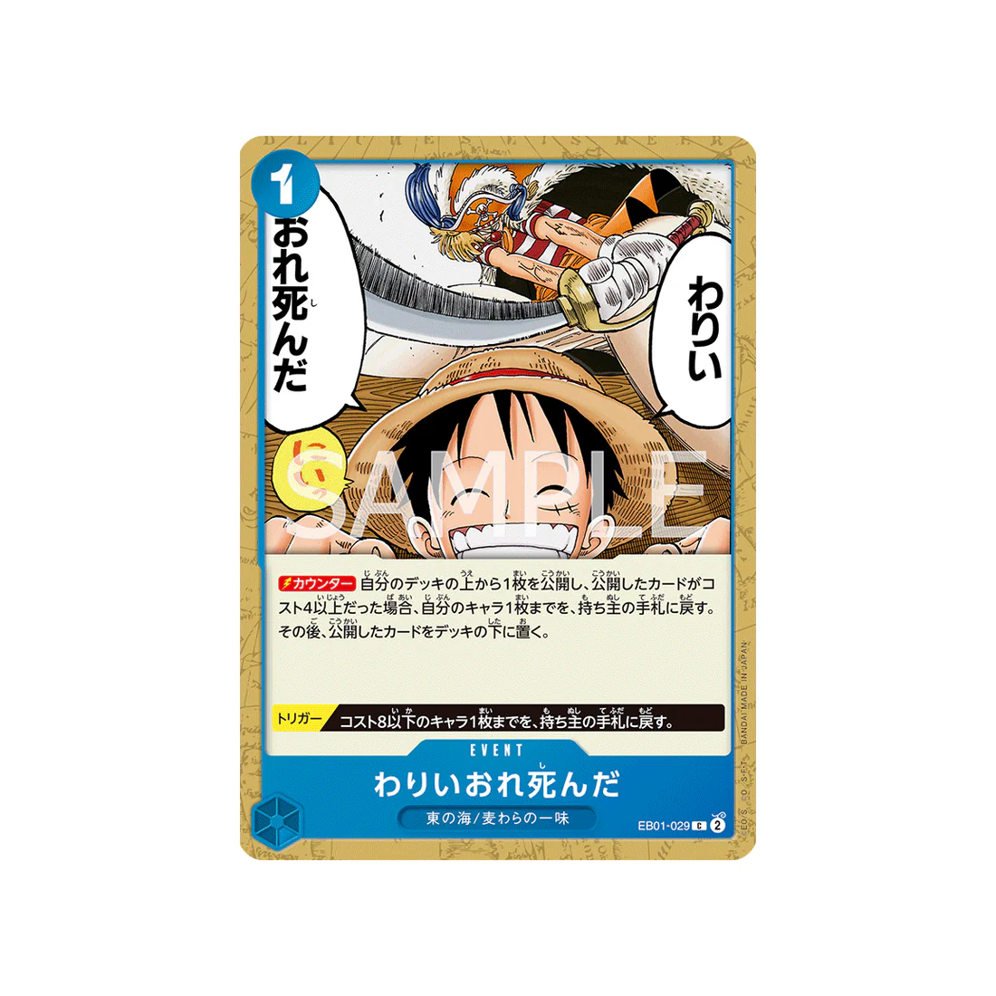 Miniature 1