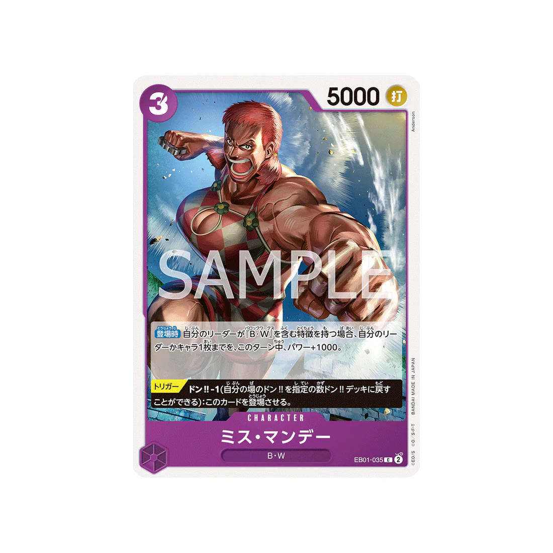 Carte One Piece Memorial Collection EB01-035 : Ms. Monday