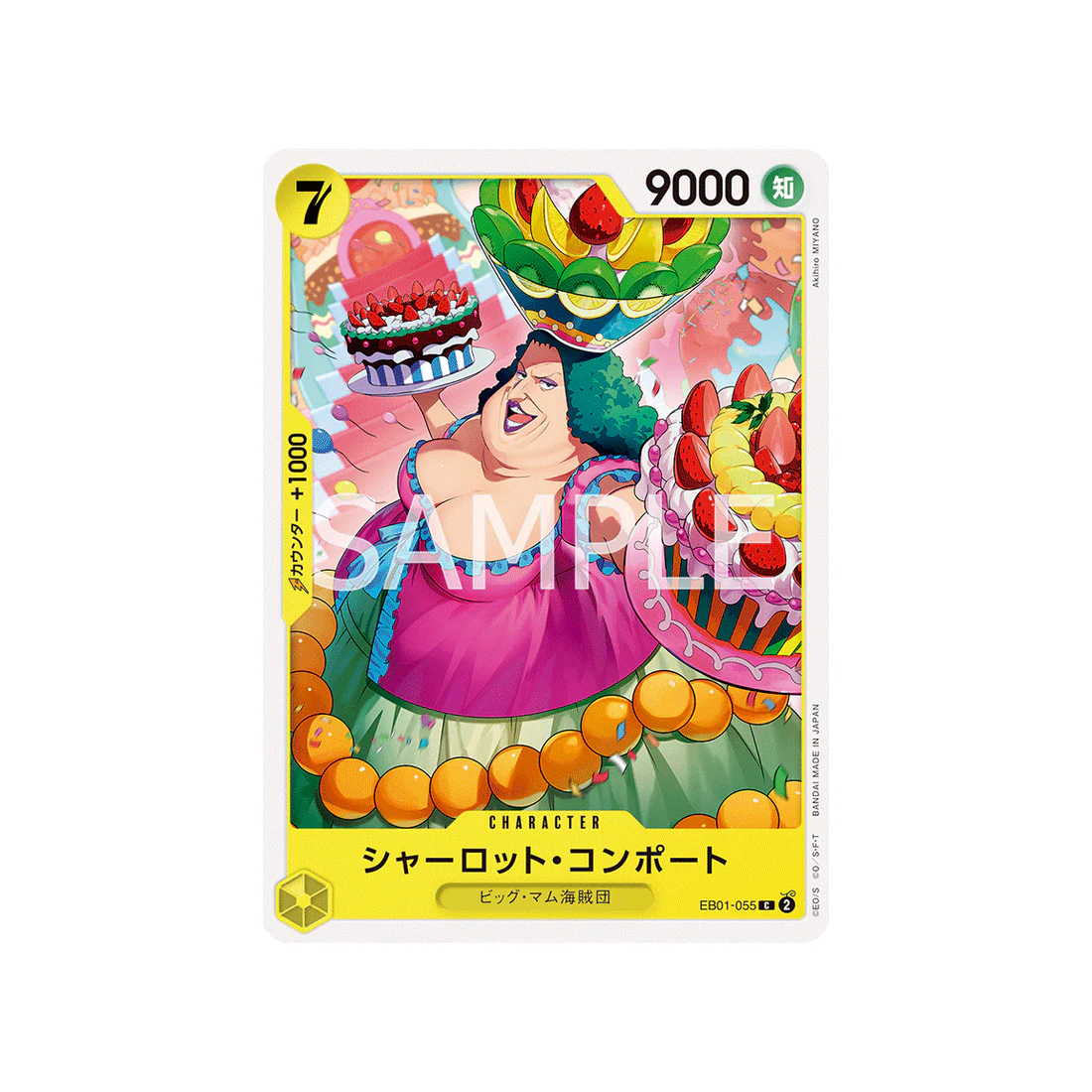 Carte One Piece Memorial Collection EB01-055 : Charlotte Compote
