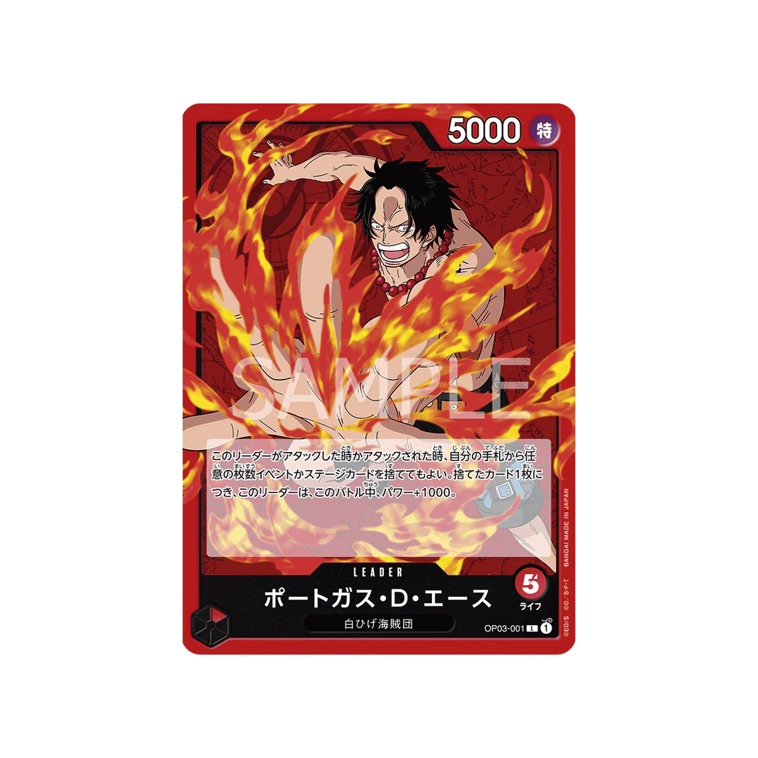 Carte One Piece Mighty Enemies OP03-001 : Portgas D. Ace