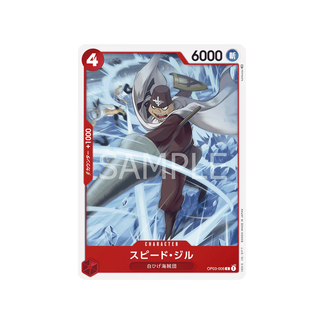 Carte One Piece Mighty Enemies OP03-006 : Speed Jiru