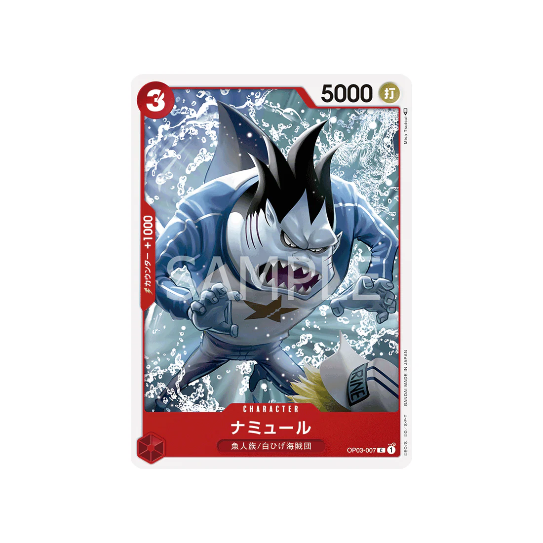 Carte One Piece Mighty Enemies OP03-007 : Namur