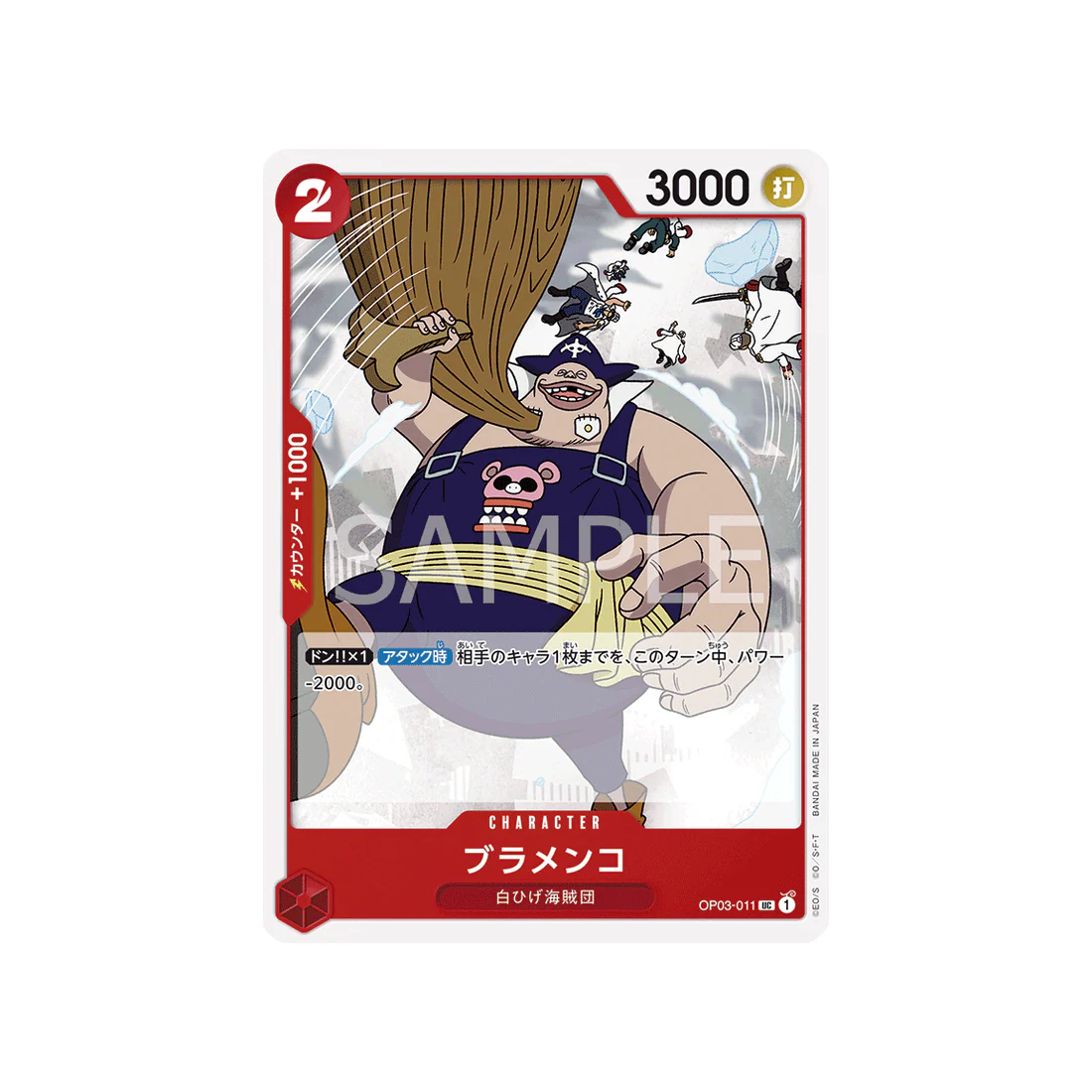 Carte One Piece Mighty Enemies OP03-011 : Flamenco
