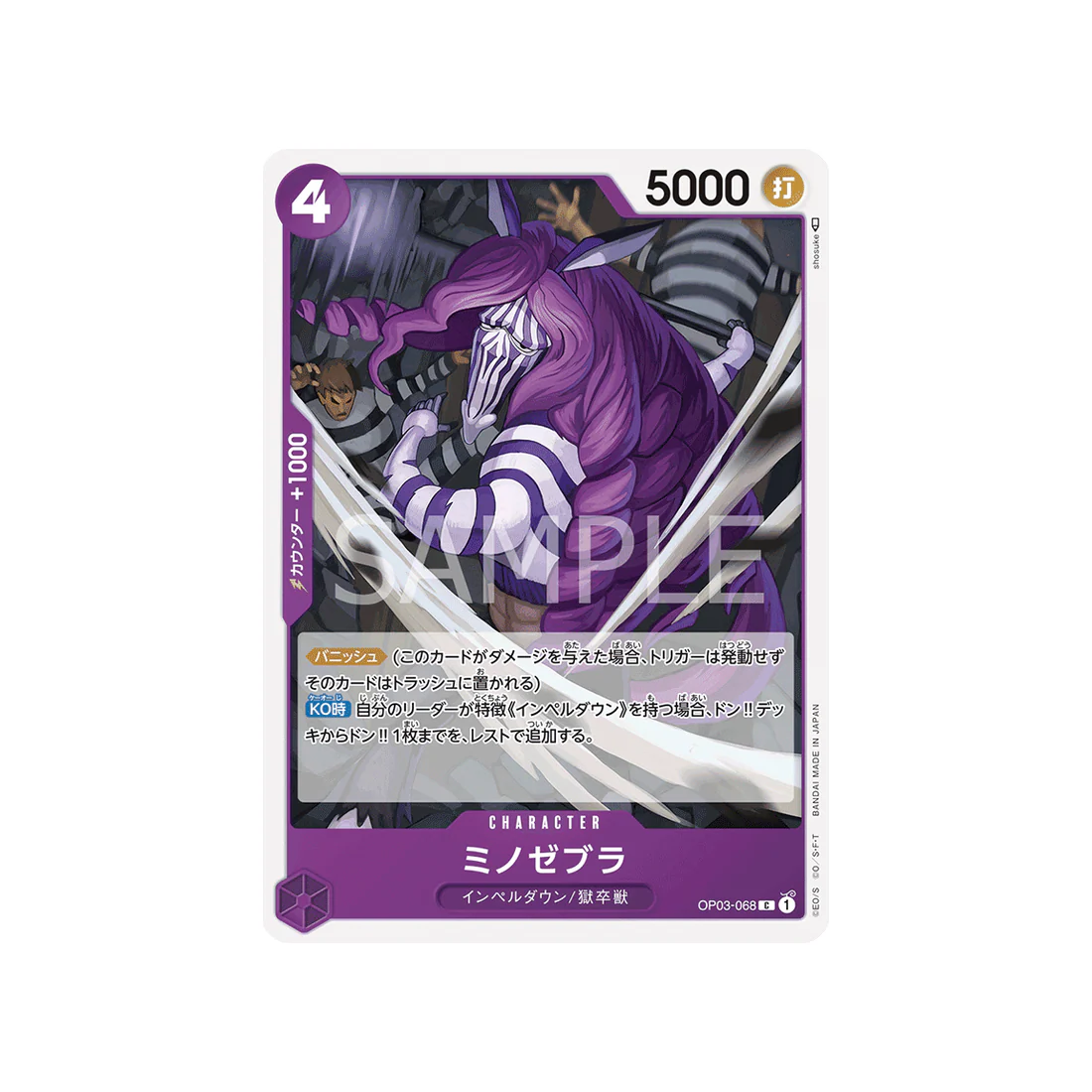 Carte One Piece Mighty Enemies OP03-068 : Minotaurus