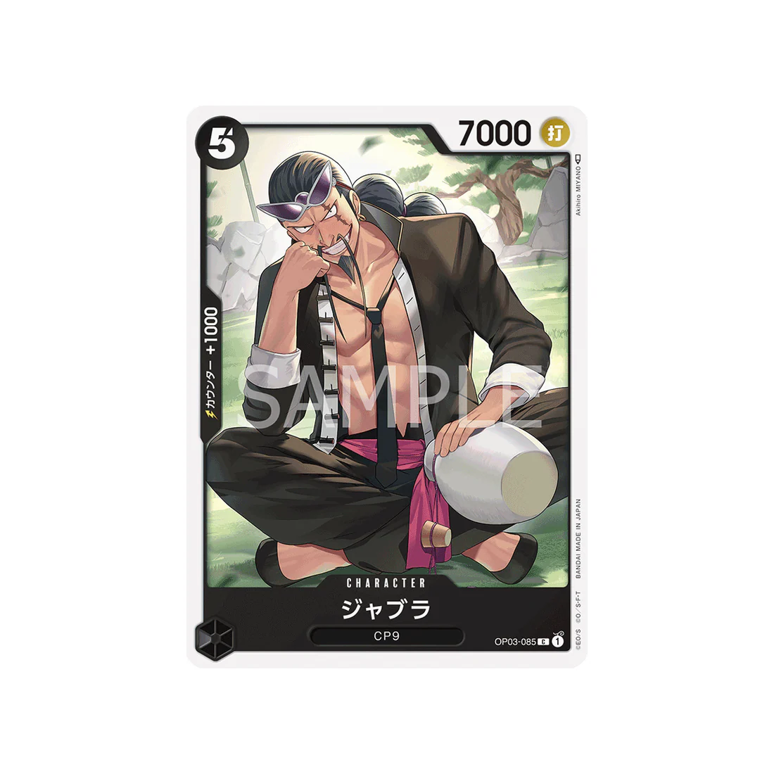 Carte One Piece Mighty Enemies OP03-085 : Jabra