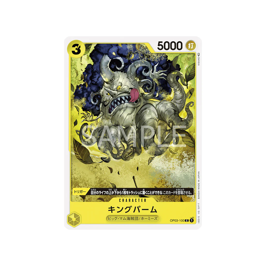 Carte One Piece Mighty Enemies OP03-100 : King Baum